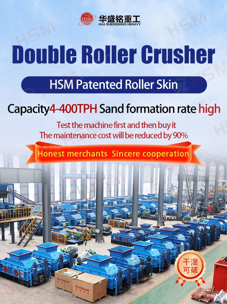 roller crusher machine